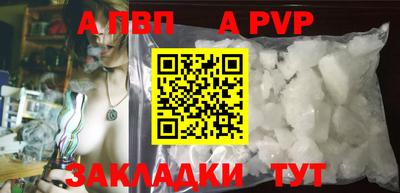 шишки Кандалакша