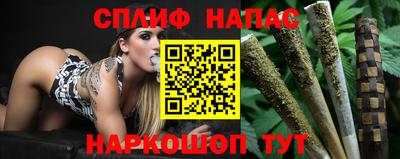 прущий лед Канаш