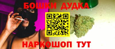 дурь Камышлов