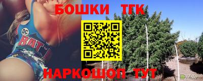 сатива Азнакаево