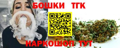 сатива Азнакаево