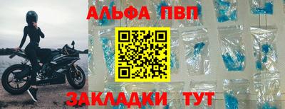 сатива Азнакаево