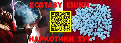 прущий лед Канаш