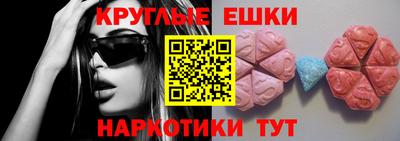 прущий лед Канаш