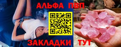 шишки Кандалакша