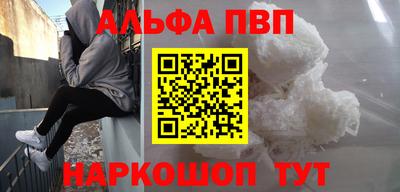 прущий лед Канаш