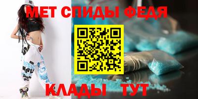 прущий лед Канаш