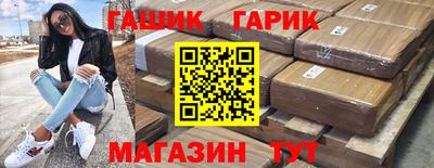 прущий лед Канаш