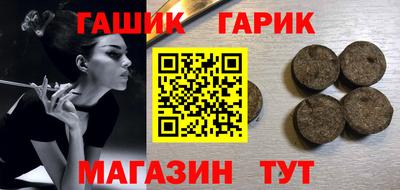 прущий лед Канаш