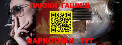 шишки Кандалакша