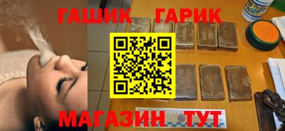 шишки Кандалакша