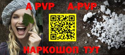прущий лед Канаш