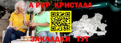 прущий лед Канаш