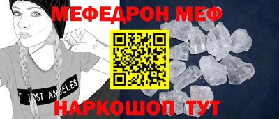 шишки Кандалакша