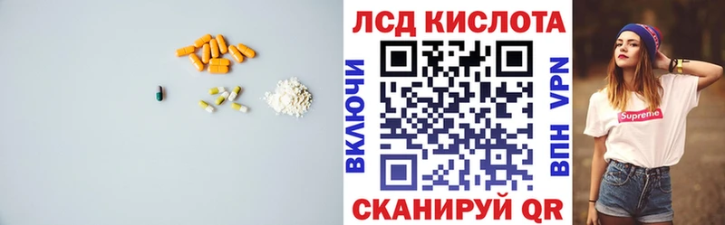как найти закладки  Тайшет  LSD-25 экстази кислота 