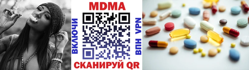 MDMA Molly  Тайшет 