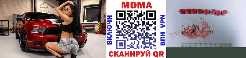МДМА crystal Тайшет
