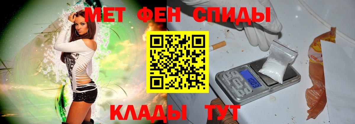 Первитин винт  Тайшет 