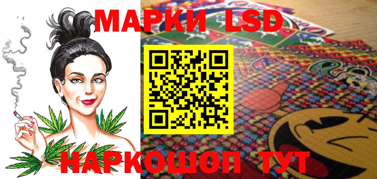 Марки N-bome 1,8мг  Марки N-bome 1,8мг  Марки N-bome  Тайшет  Вход с VPN 