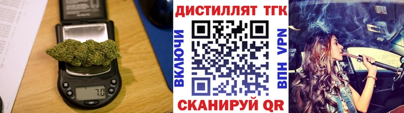 ТГК жижа  Тайшет 