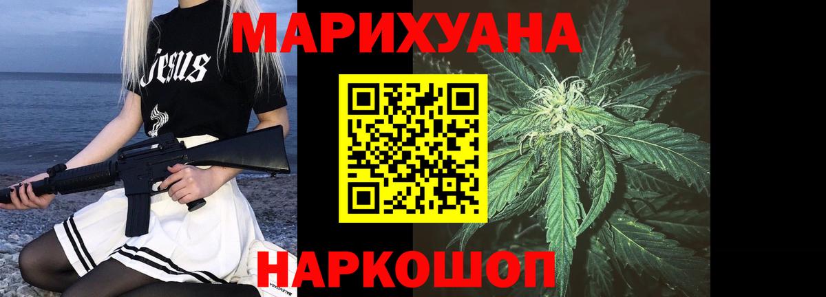 Конопля SATIVA & INDICA  Канабис конопля  Тайшет  Бошки Шишки Amnesia 