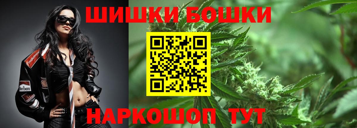 Тайшет  Бошки марихуана Ganja  Вход с VPN  Марихуана марихуана  МАРИХУАНА Amnesia 